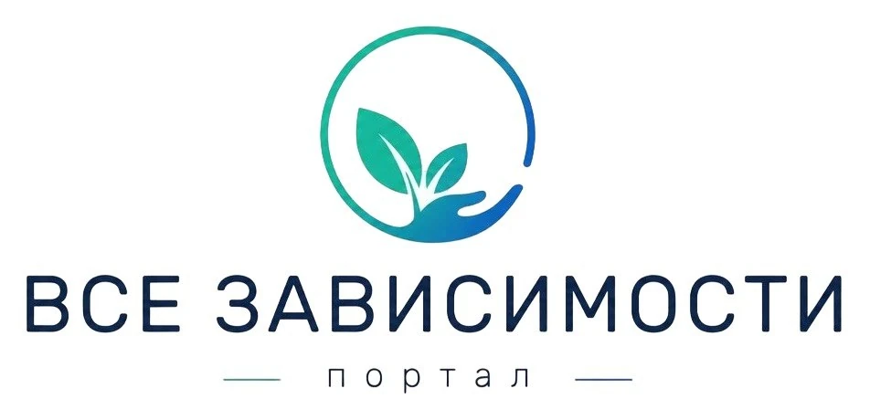 Все зависимости — портал