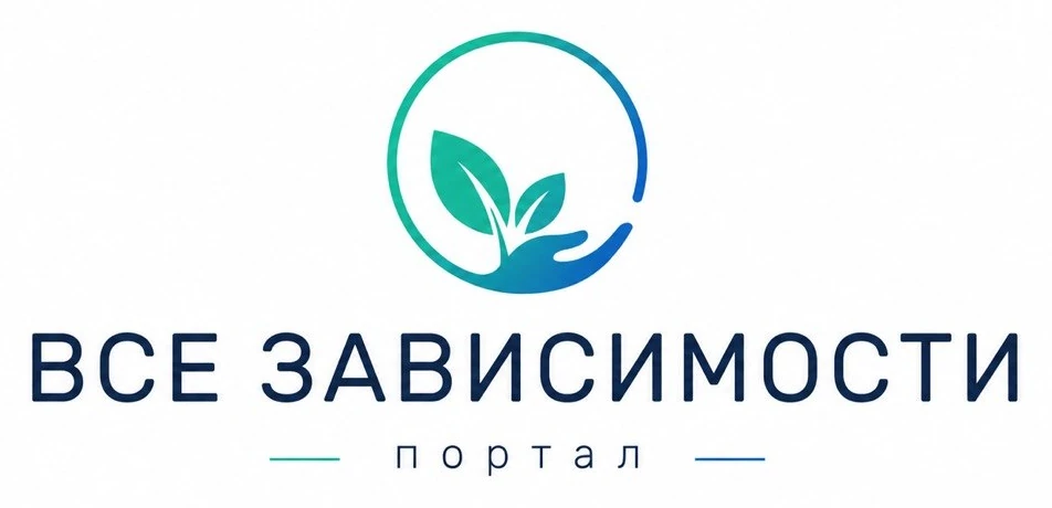 Все зависимости — портал